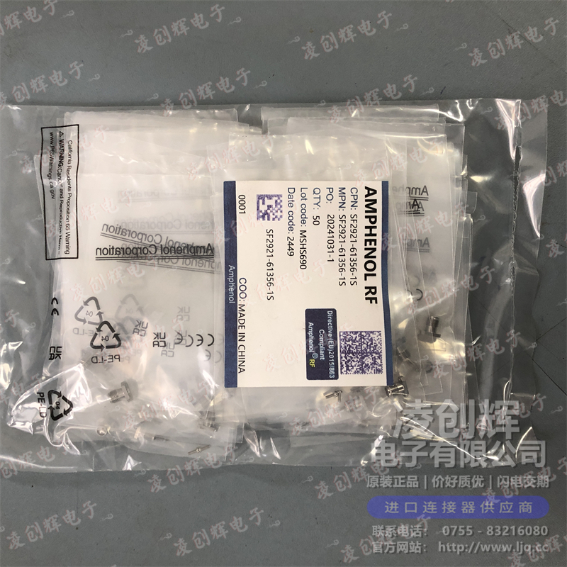 SF2921-61356-1S - 图2