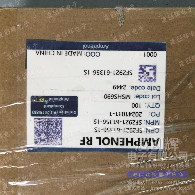 SF2921-61356-1S - 图3