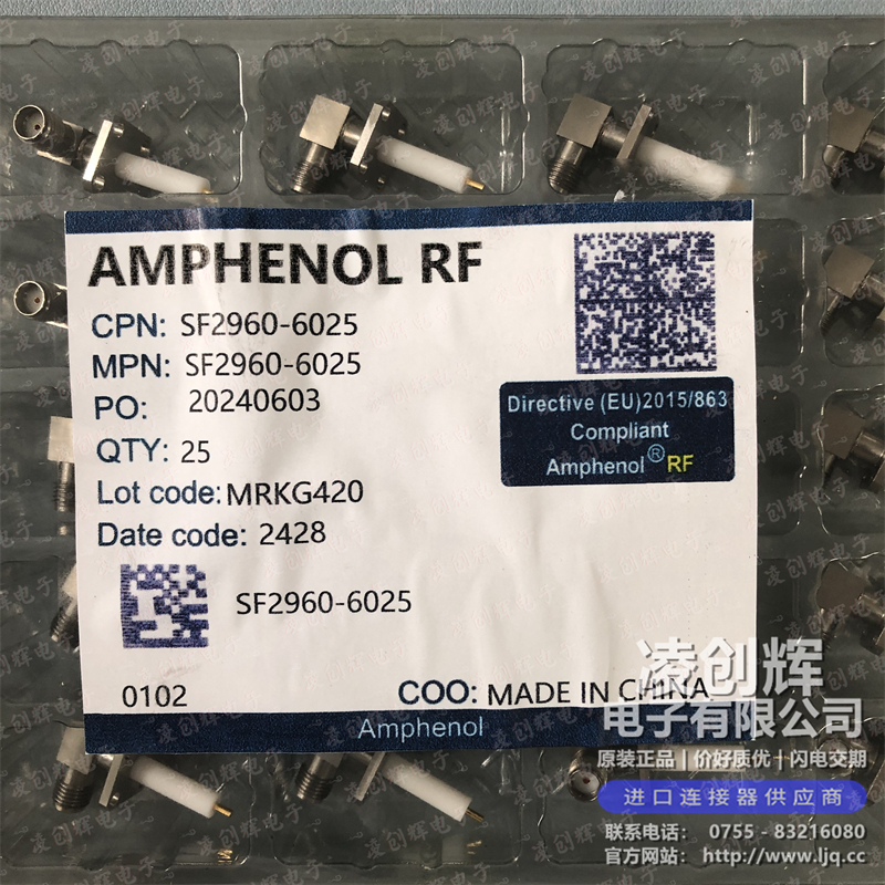 SF2960-6025 - 图2
