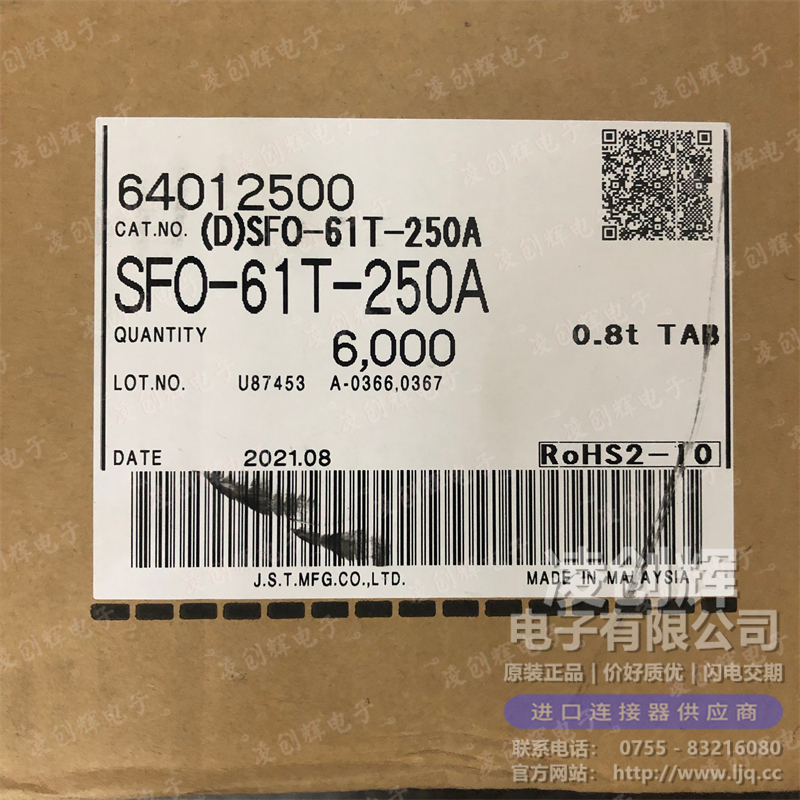 SFO-61T-250A - 图11