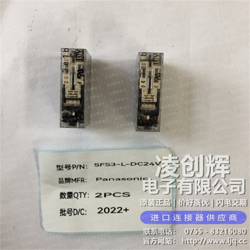 SFS3-L-DC24V 现货实拍