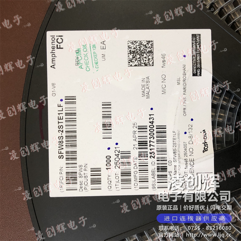 SFW8S-2STE1LF 现货实拍