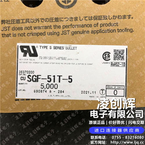 SGF-51T-5 现货实拍