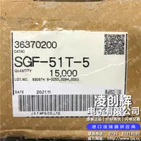 SGF-51T-5现货