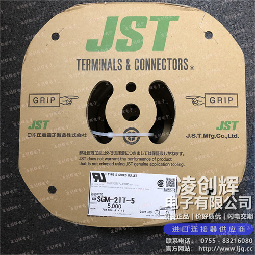 SGM-21T-5 现货实拍