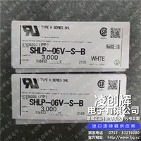 SHLP-06V-S-B现货