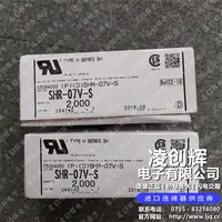SHR-07V-S现货