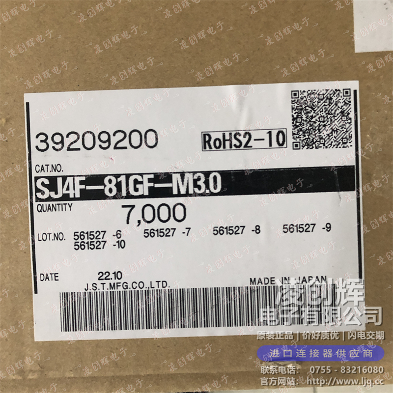 SJ4F-81GF-M3.0 - 图3