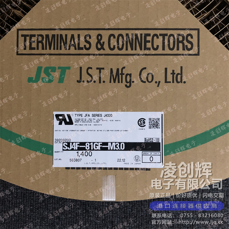 SJ4F-81GF-M3.0 - 图4