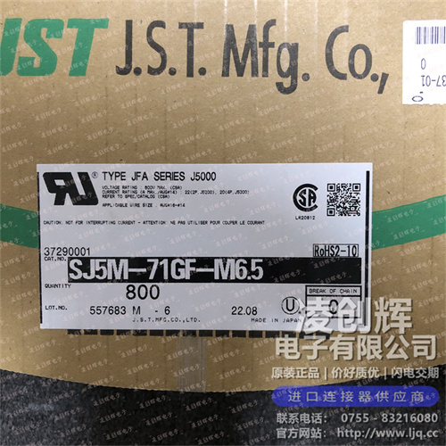 SJ5M-71GF-M6.5 - 图3