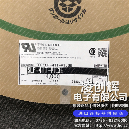 SLF-41T-P1.3E - 图5