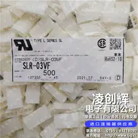SLR-03VF现货