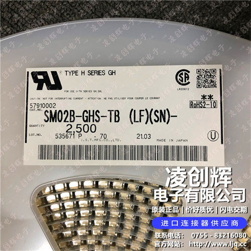 SM02B-GHS-TB 现货实拍