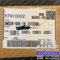 SM02B-GHS-TB现货