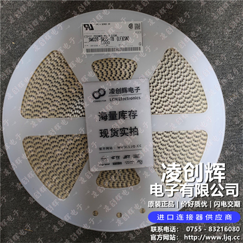 SM02B-SRSS-TB - 图3