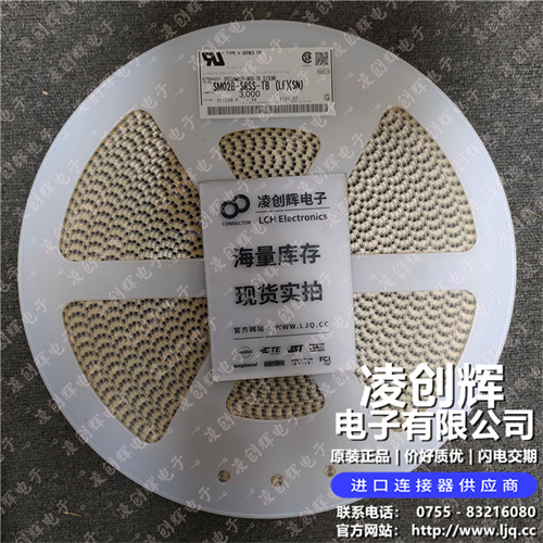 SM02B-SRSS-TB - 图4