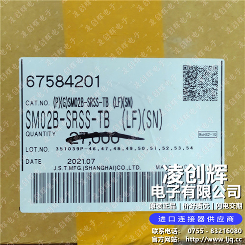 SM02B-SRSS-TB - 图片1