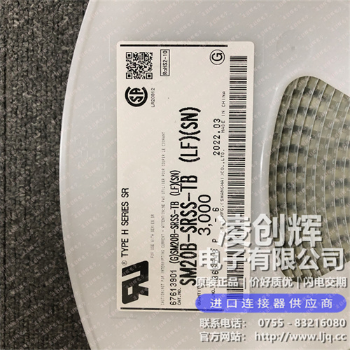 SM20B-SRSS-TB - 图2