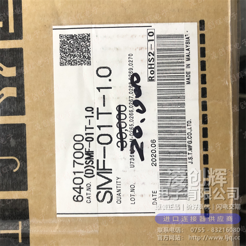 SMF-01T-1.0 现货实拍