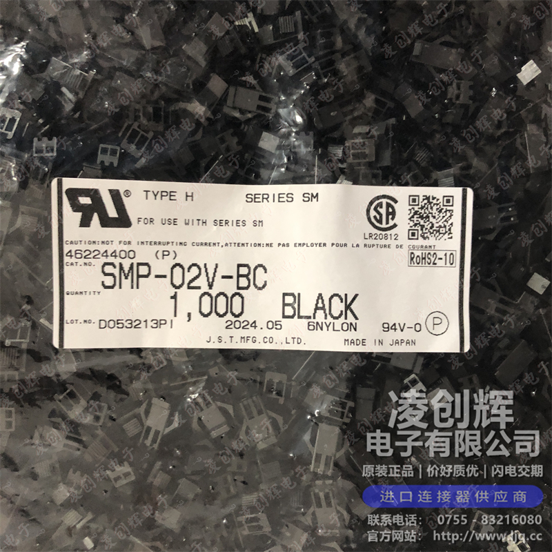 SMP-02V-BC 现货实拍