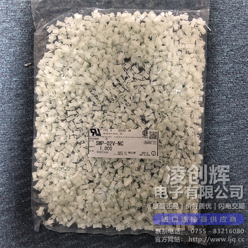 SMP-02V-NC 现货实拍