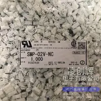 SMP-02V-NC现货