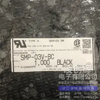 SMP-03V-BC现货