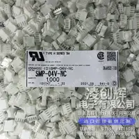 SMP-04V-NC现货