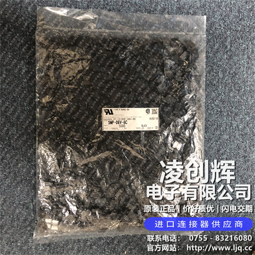 SMP-06V-BC 现货实拍