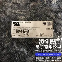 SMP-06V-BC现货