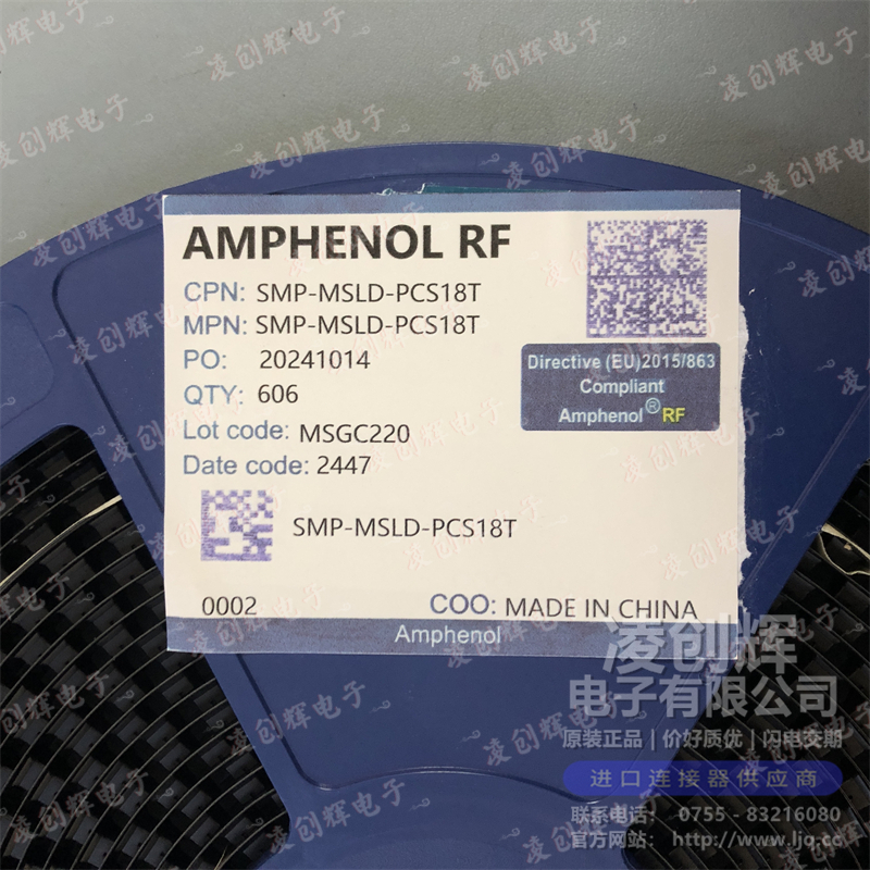 SMP-MSLD-PCS18T 现货实拍