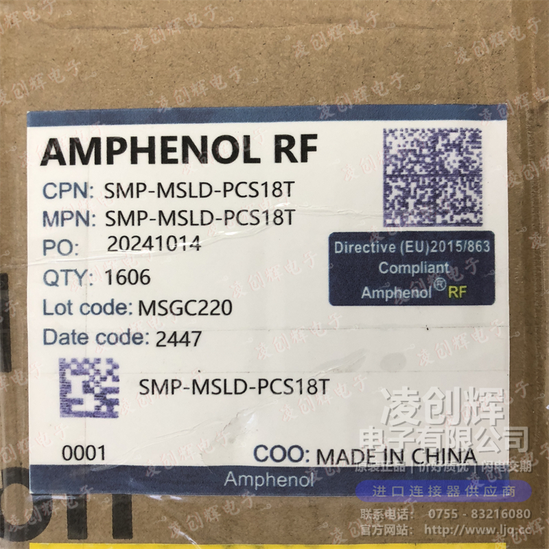 SMP-MSLD-PCS18T - 图4