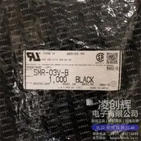 SMR-03V-B现货