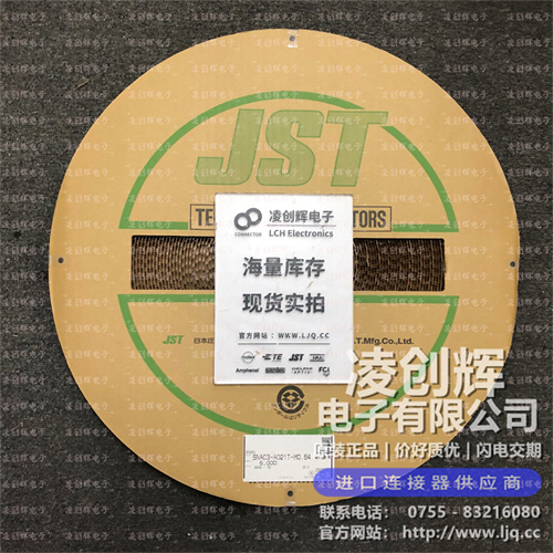 SNAC3-A021T-M0.64 现货实拍