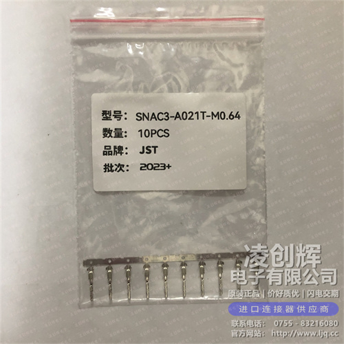 SNAC3-A021T-M0.64 - 图2