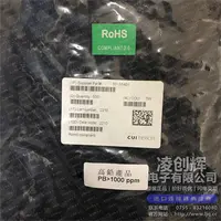 SP-35401现货照片