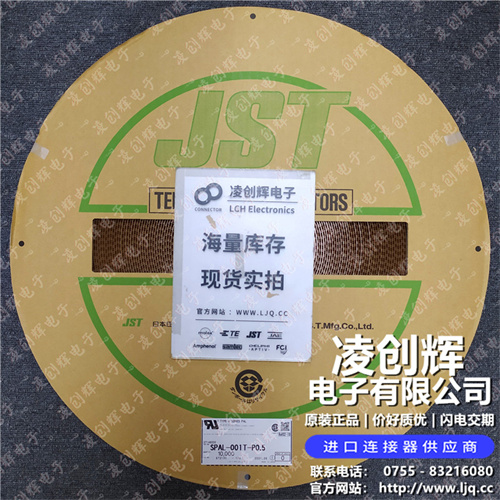 SPAL-001T-P0.5 - 图2