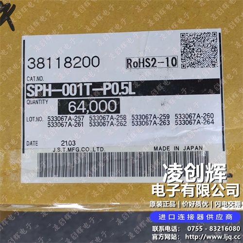 SPH-001T-P0.5L - 图3