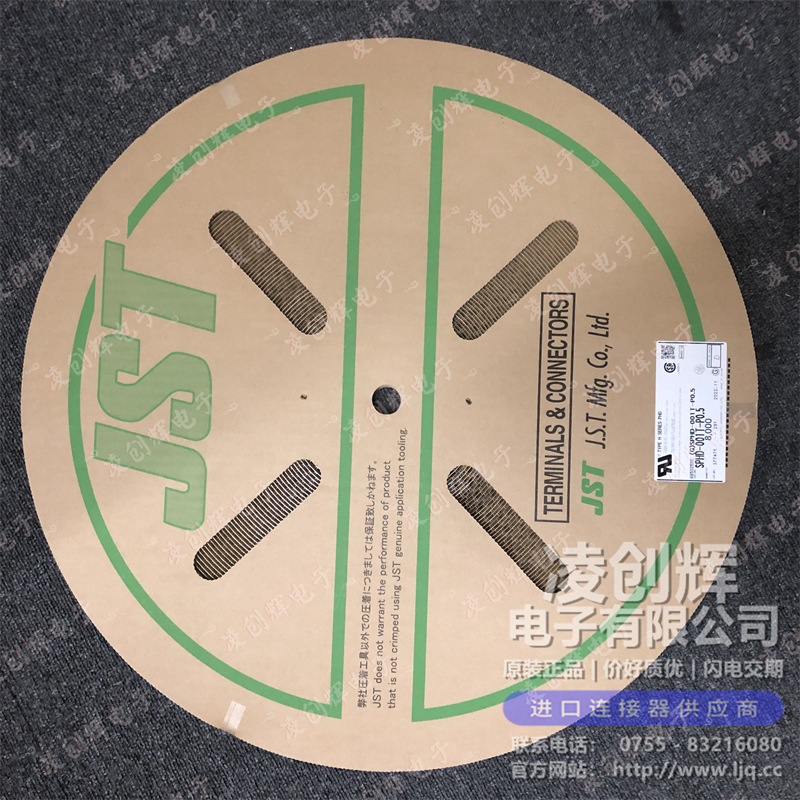 SPHD-001T-P0.5 现货实拍