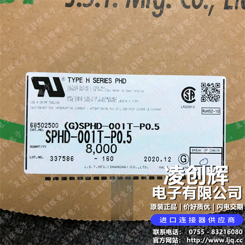 SPHD-001T-P0.5 - 图2