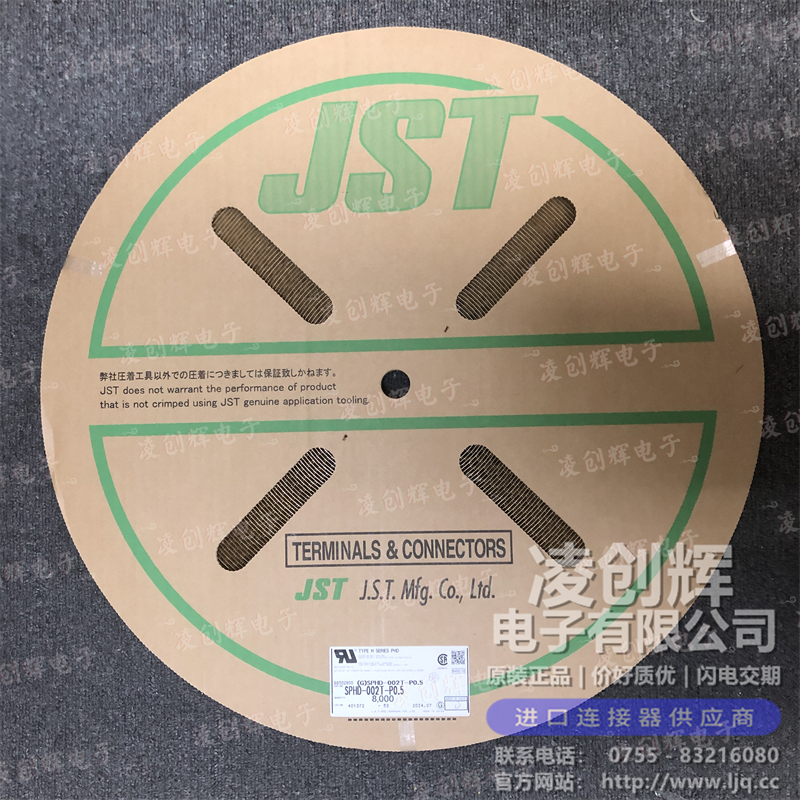 SPHD-002T-P0.5 现货实拍