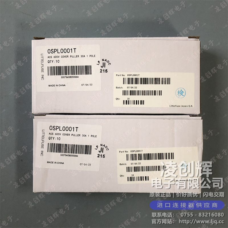 SPL001（0SPL0001T ） - 图2