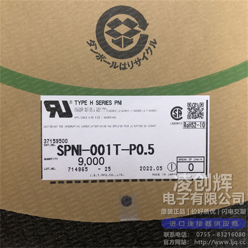 SPNI-001T-P0.5 - 图3