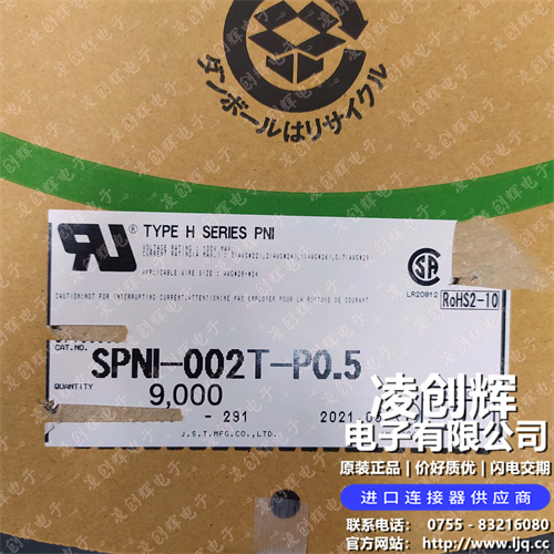 SPNI-002T-P0.5 - 图2