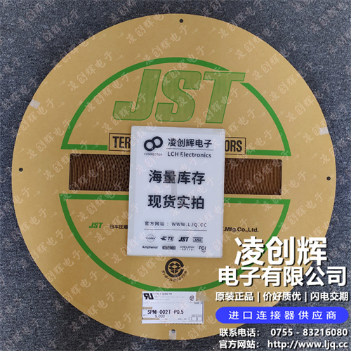 SPNI-002T-P0.5 - 图3