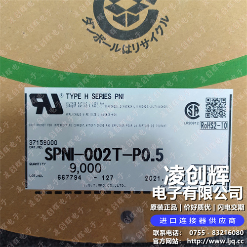 SPNI-002T-P0.5 - 图4