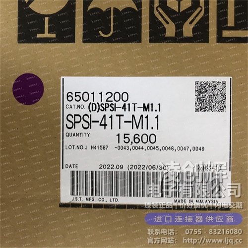 SPSI-41T-M1.1 - 图2