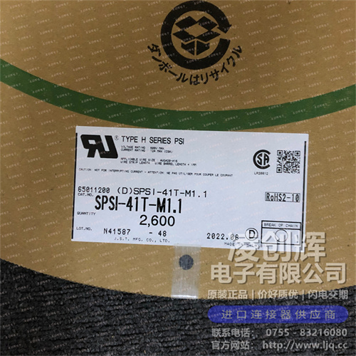 SPSI-41T-M1.1 - 图3