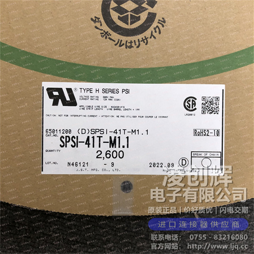 SPSI-41T-M1.1 - 图7