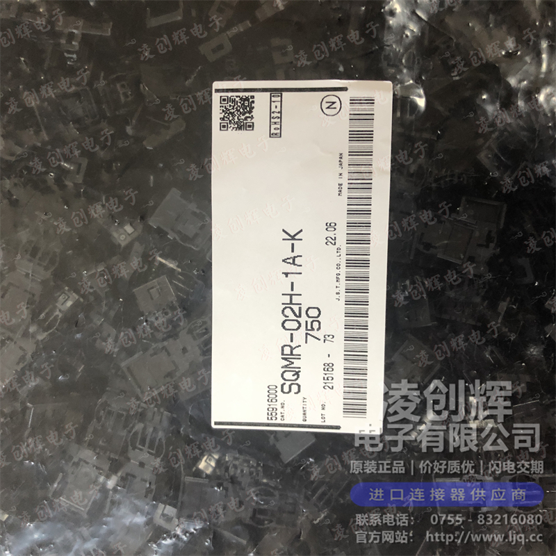 SQMR-02H-1A-K 现货实拍